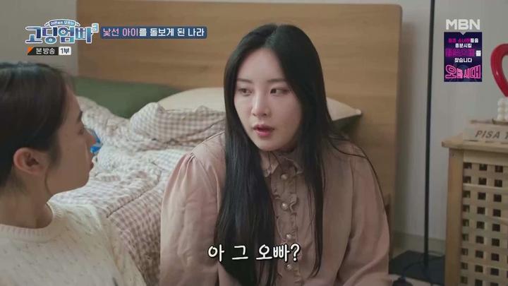 고-딩엄빠3.E24.230628.1080p.WANNA 비디오 썸네일 이미지