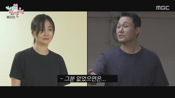 전지적 참견 시점.E311.240824.720p-NEXT 비디오 썸네일 이미지