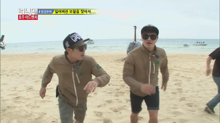 런닝맨.E188.140309.호주 어드벤처 (비,김우빈) 비디오 썸네일 이미지