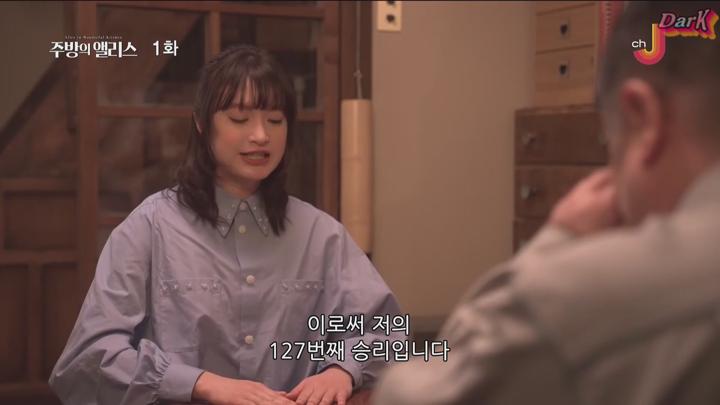 [자체한글] 주방의 아리스 01-05화 1080p 비디오 썸네일 이미지