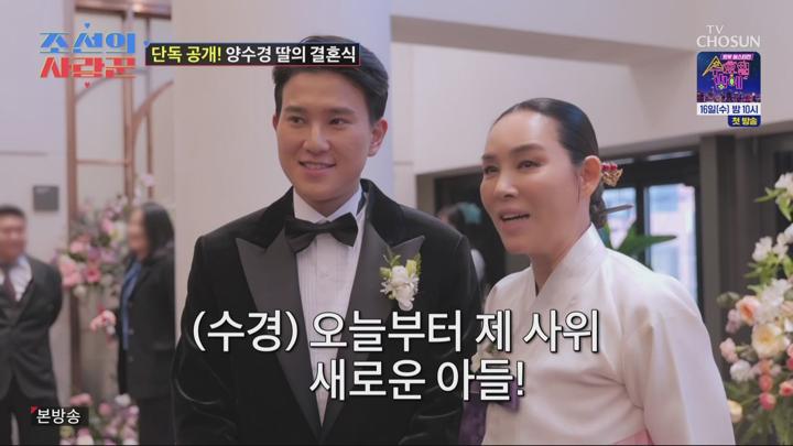 조선의 사랑꾼.E75.250414.1080p.WANNA 비디오 썸네일 이미지