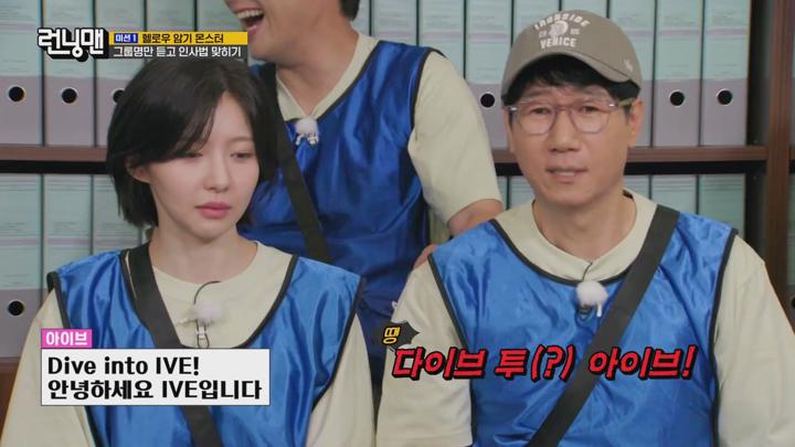 런닝맨.E759.250706.1080p.H264.AAC.WEB-DL-LoveBug 비디오 썸네일 이미지