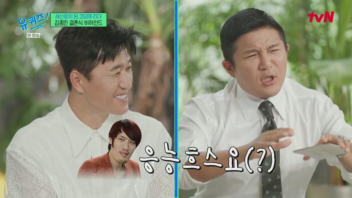유 퀴즈 온 더 블럭.E302.250716.1080p.H265-F1RST 비디오 썸네일 이미지