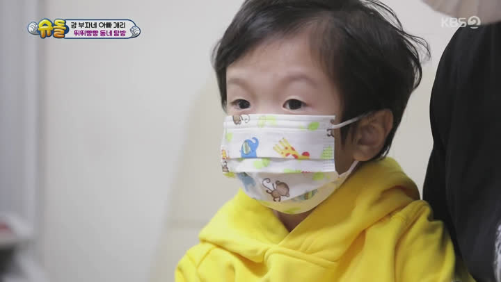 슈퍼맨이 돌아왔다.E358.201129.1080p-NEXT 비디오 썸네일 이미지