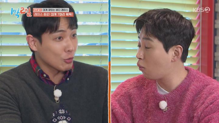 1박2일 시즌4.E262(경북 울진 대게 재밌는 바다 레이스 1탄).250216.720p.avi 비디오 썸네일 이미지