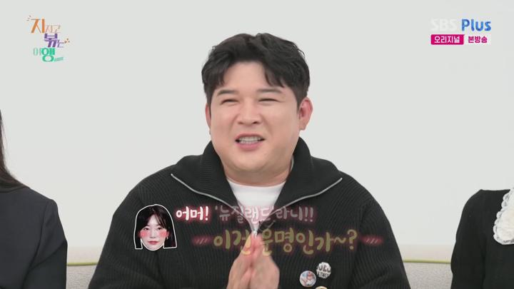 지지고볶는여행.E06.250404.1080p.H264-F1RST 비디오 썸네일 이미지