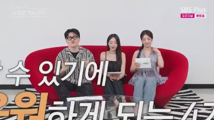 나는 SOLO 그 후 사랑은 계속된다.E120.250703.450p.HANNA 비디오 썸네일 이미지