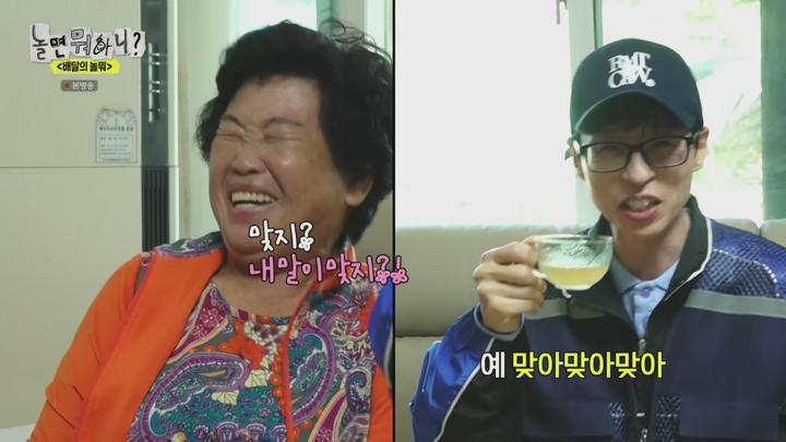놀면 뭐하니.E252.241012.1440p.H265-F1RST 비디오 썸네일 이미지