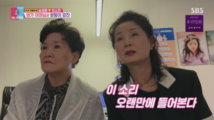 동상이몽 2 - 너는 내 운명.E394.250623.1080p.H264-F1RST 비디오 썸네일 이미지