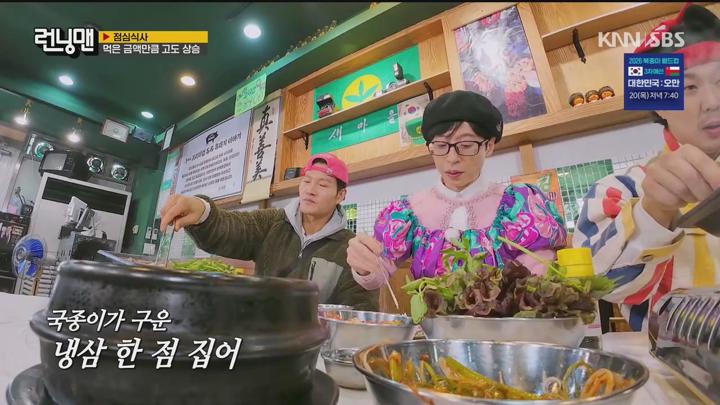 런닝맨 250316 - 연령 &#039;고지 상승&#039; (광고제거).mkv 비디오 썸네일 이미지