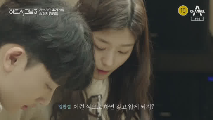 러브라인 추리게임 하트시그널 시즌3.E10.200603.1080p-NEXT [하트시그널10회 하트시그널10화] 하트시그널시즌3 정의동 박지현 비디오 썸네일 이미지