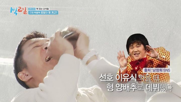 1박2일 시즌4 E260 20250202 1080P-KING 비디오 썸네일 이미지