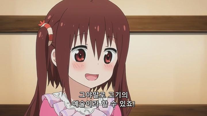 건어물 여동생! 우마루짱 OAD 비디오 썸네일 이미지