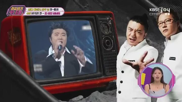 이십세기 힛-트쏭.E269.250620.450p.KANNA 비디오 썸네일 이미지