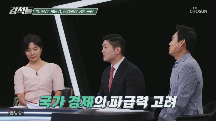 강적들.E595.250705.1080p.H264-F1RST 비디오 썸네일 이미지