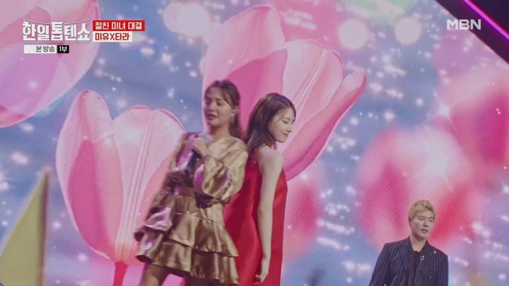 한일톱텐쇼.E22.241022.1080p.H265-F1RST 비디오 썸네일 이미지