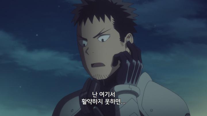괴수 8호 E06 1080p [자체자막] 비디오 썸네일 이미지