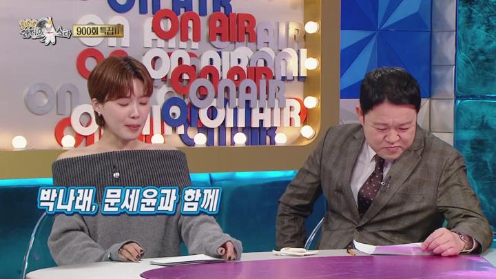 라디오스타 E901 20250212 720P-KING 비디오 썸네일 이미지
