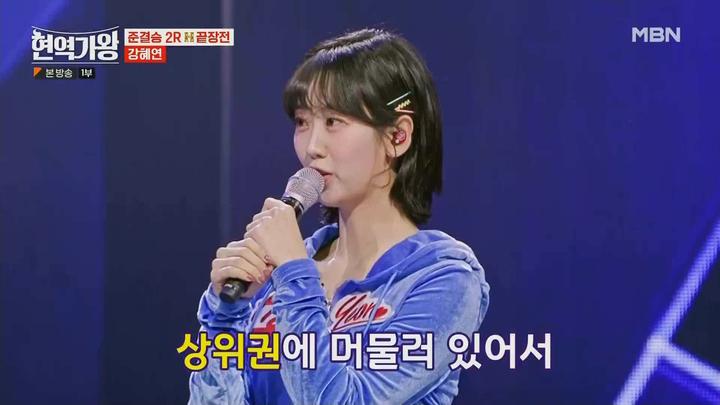 현역가왕1.E10.240130.1080p.WANNA 비디오 썸네일 이미지