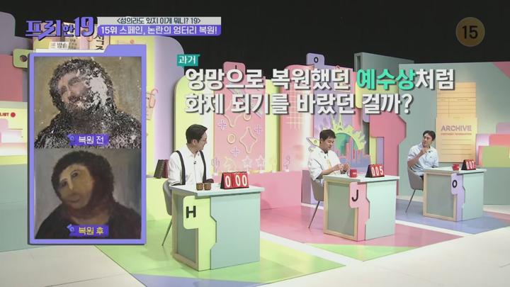 프리한19.E474.250630.720p.H264-F1RST 비디오 썸네일 이미지