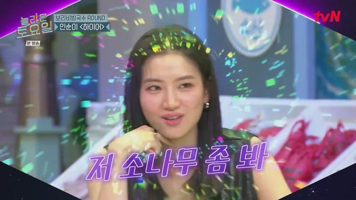 놀라운 토요일 도레미 마켓.E331.240907.720p.HANNA 비디오 썸네일 이미지