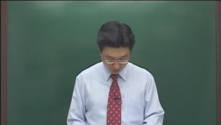 일본어 능력시험 1급 한권으로 끝내기 p20 비디오 썸네일 이미지