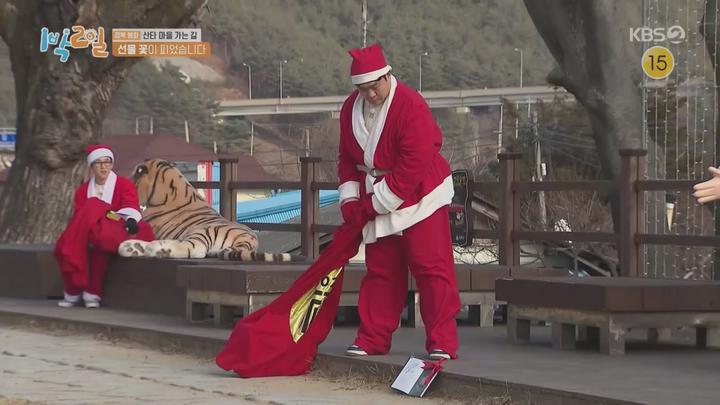 1박2일 시즌4.E157(경북 봉화 산타 마을 가는 길 2탄).230101.720p.avi 비디오 썸네일 이미지