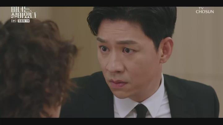 마녀는 살아있다.E12 END.220910.1080p.H264-F1RST 비디오 썸네일 이미지