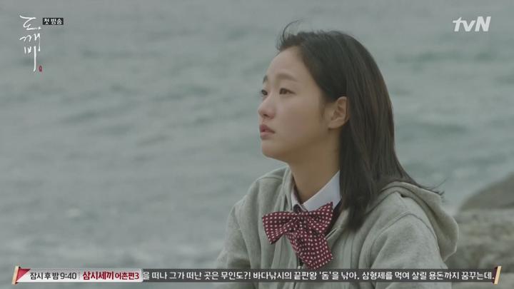 [완결 16부작] 도깨비 E01~E05 1080p [NEXT] 비디오 썸네일 이미지