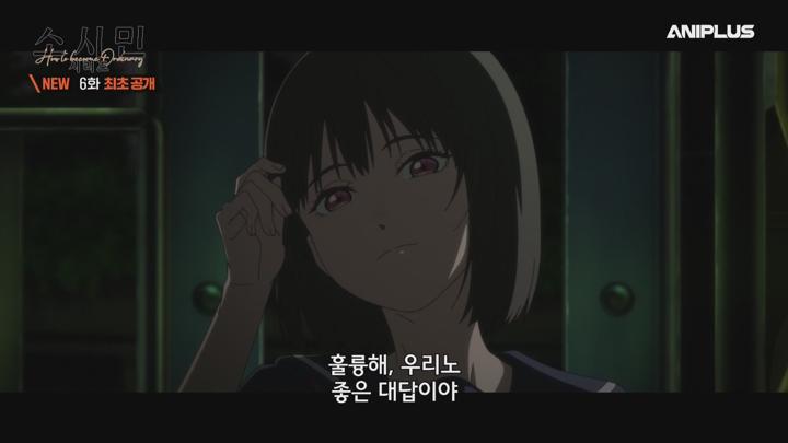소시민 시리즈 2기.E06.250514.1080p-NEXT 비디오 썸네일 이미지