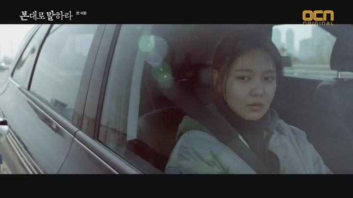 [OCN] 본대로 말하라.E04.200209.720p-NEXT 비디오 썸네일 이미지