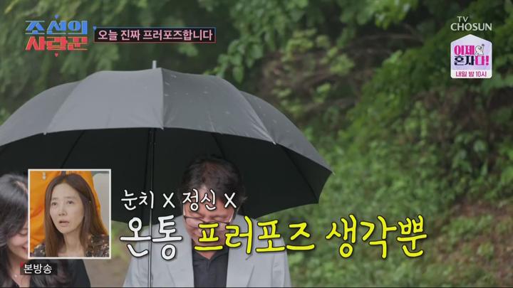 조선의 사랑꾼.E52.240722.1080p.WANNA 비디오 썸네일 이미지