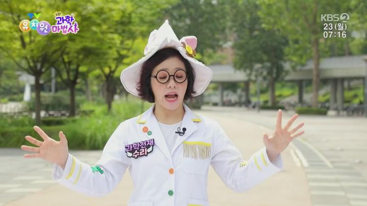 TV 유치원.E2208.250623.720p.H264-F1RST 비디오 썸네일 이미지
