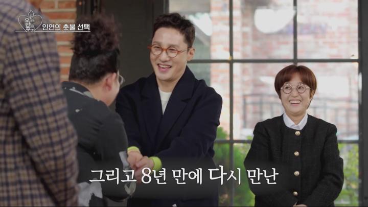 오래된 만남 추구.E02.250202.1080p.WANNA 비디오 썸네일 이미지