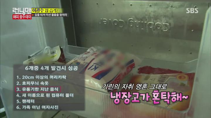 런닝맨.E247.150517.720p-NEXT 비디오 썸네일 이미지