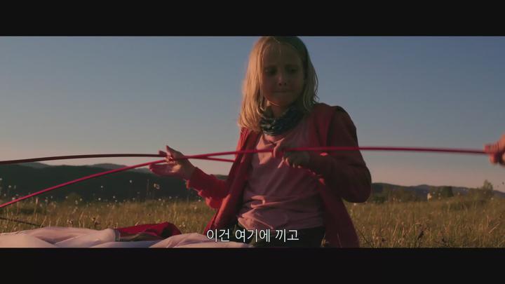 정식릴 [ 토토리 우리 둘만의 여름 ] 조난당한 아빠를 구해라, 온가족 힐링무비_bkmv 비디오 썸네일 이미지