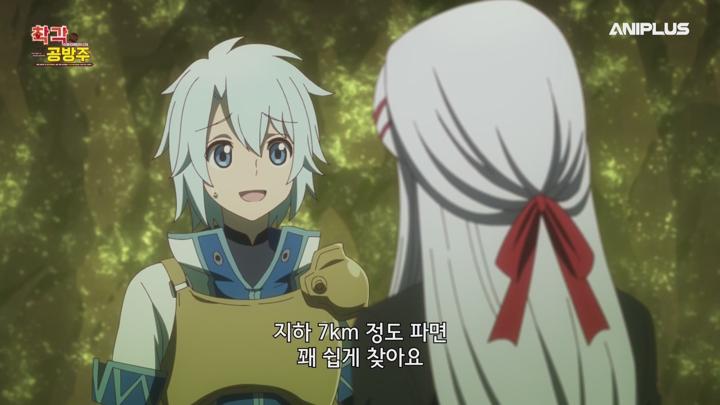 착각하는 공방주 ~영웅 파티의 전 잡무 담당이, 실은 전투 이외에는 SSS 랭크였다는 흔히 있는 이야기~.E02.250410.1080p-NEXT 비디오 썸네일 이미지