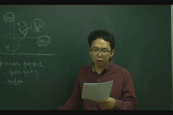 전기(공사) 기사_전력공학.09강 비디오 썸네일 이미지