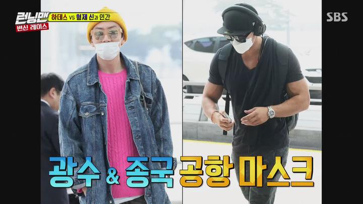런닝맨.E463.190811.1080p-NEXT (성동일, 배성우, 김혜준, 조이현) 비디오 썸네일 이미지
