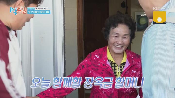 1박 2일 시즌4.E274.250511.720p.H264-F1RST 비디오 썸네일 이미지