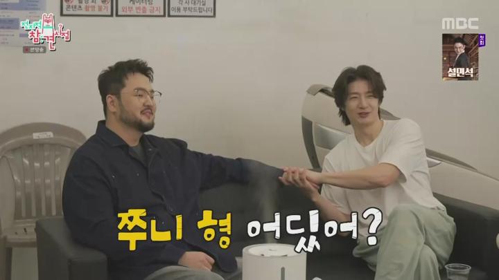 전지적 참견 시점.E319.241019.720p.HANNA 비디오 썸네일 이미지