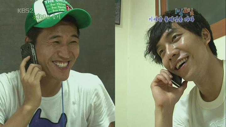 1박 2일 시즌1.E157.100912.720p.지리산 둘레길 3부 비디오 썸네일 이미지
