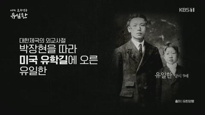 광복80년 특집 나의 호국 영웅.E06.250607.1080p.H264-F1RST 비디오 썸네일 이미지