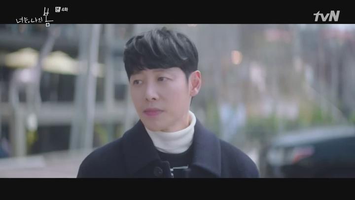 너는 나의 봄.E04.210713.720p-NEXT 비디오 썸네일 이미지
