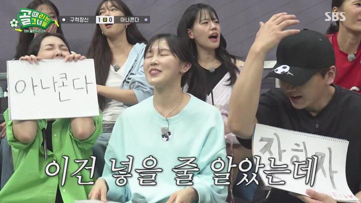 골 때리는 그녀들-세계관의 확장.E16.241106.720p-NEXT 비디오 썸네일 이미지
