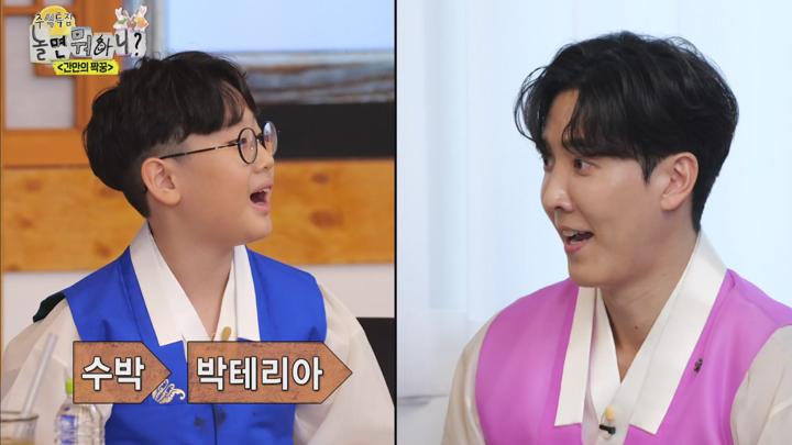 놀면 뭐하니 E248 20240914 1080P-KING 비디오 썸네일 이미지