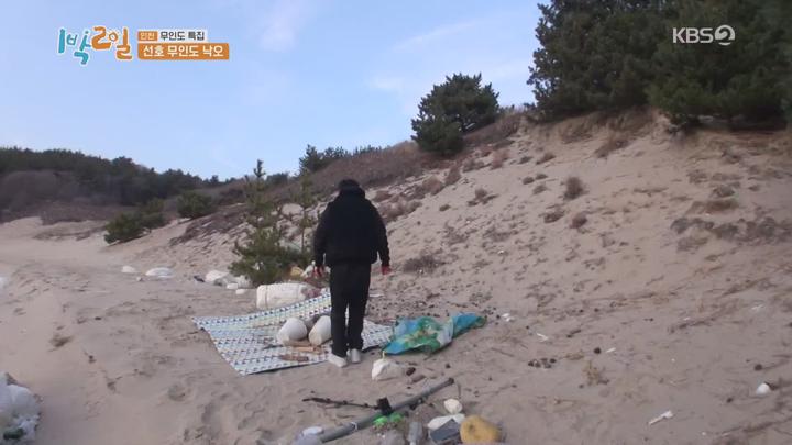1박 2일 시즌4.E16.200322.1080p-NEXT 비디오 썸네일 이미지