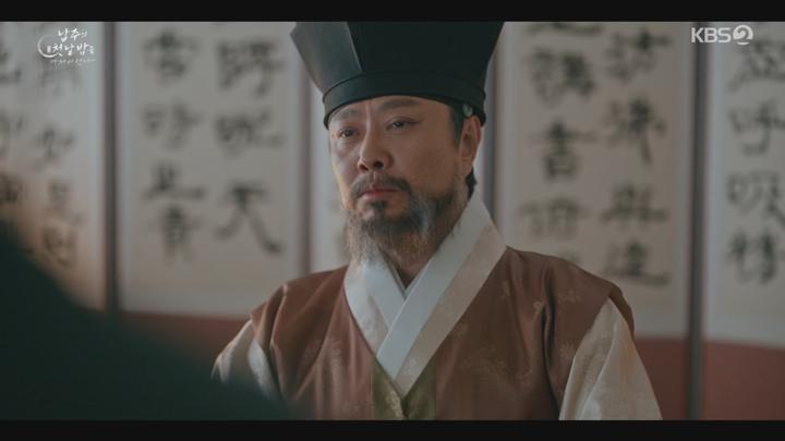 남주의 첫날밤을 가져버렸다.E08.250703.720p-NEXT 비디오 썸네일 이미지