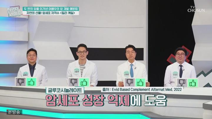 퍼펙트 라이프.E244.250618.720p.avi 비디오 썸네일 이미지