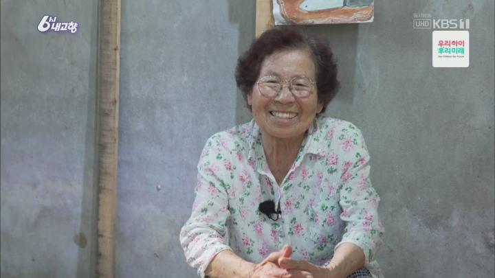 6시 내고향.E8315.250702.720p.H264-F1RST 비디오 썸네일 이미지